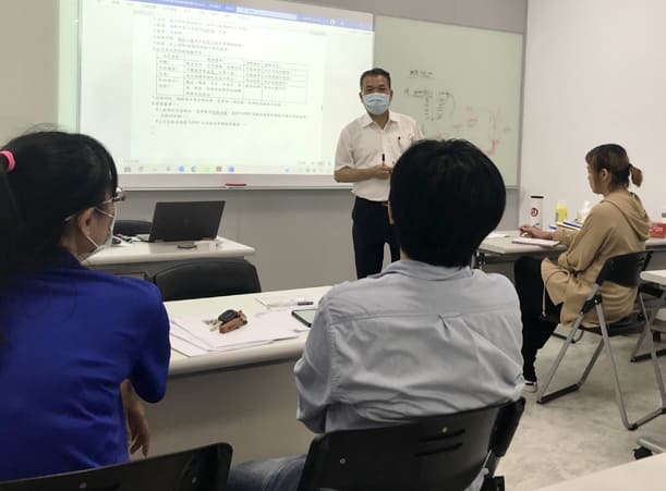 教育訓練