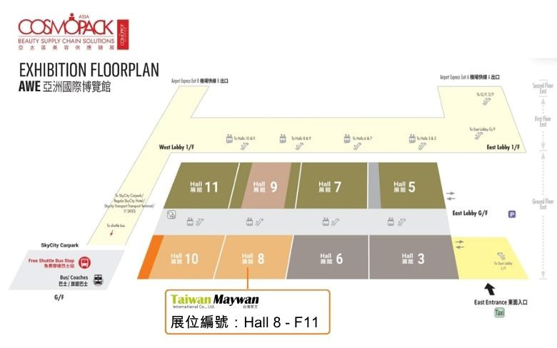 2026亞太區美容供應鏈展 Cosmopack Asia